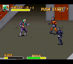 screenshot (jp)