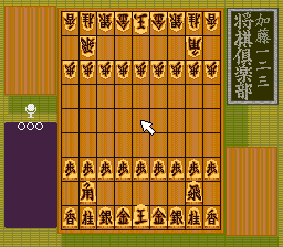 screenshot (jp)