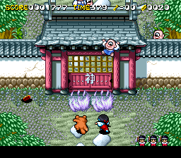 screenshot (jp)