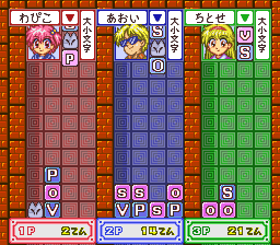 screenshot (jp)