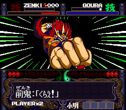 screenshot (jp)