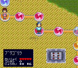screenshot (jp)