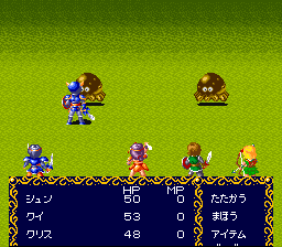screenshot (jp)