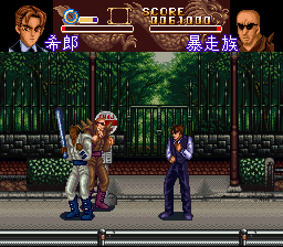 screenshot (jp)