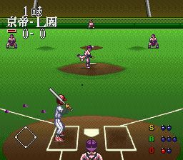 screenshot (jp)