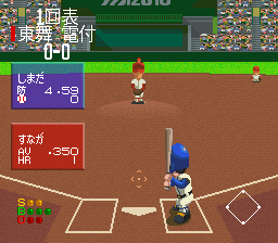 screenshot (jp)
