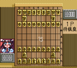 screenshot (jp)