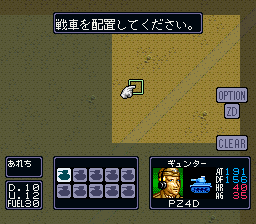 screenshot (jp)