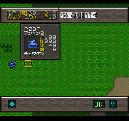 screenshot (jp)