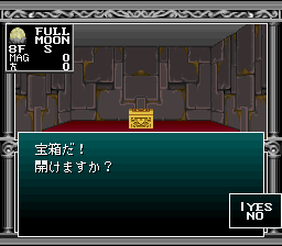 screenshot (jp)