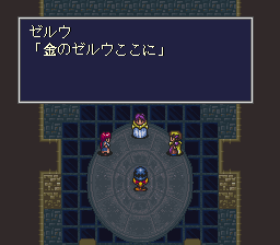 screenshot (jp)