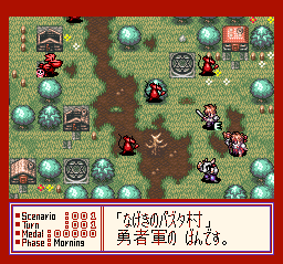 screenshot (jp)