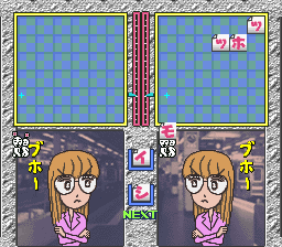 screenshot (jp)