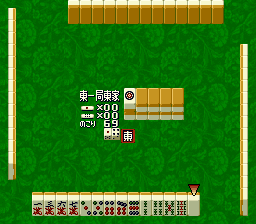 screenshot (jp)
