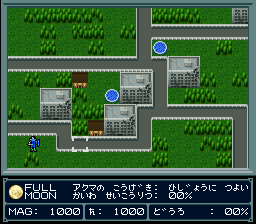screenshot (jp)
