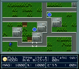 screenshot (jp)