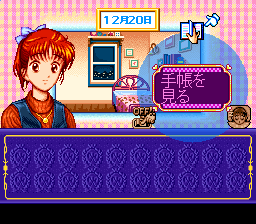 screenshot (jp)