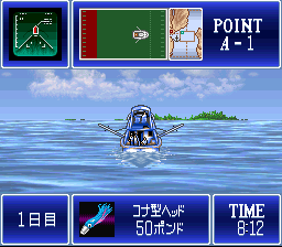 screenshot (jp)