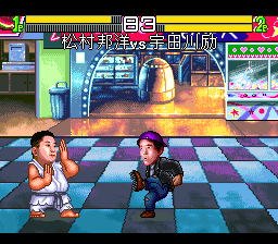 screenshot (jp)