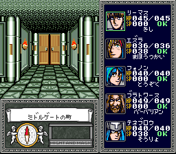 screenshot (jp)