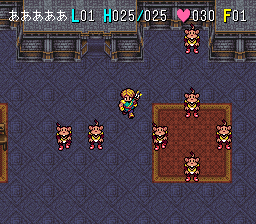screenshot (jp)