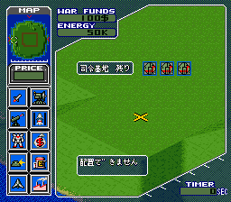 screenshot (jp)