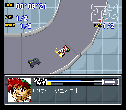 screenshot (jp)