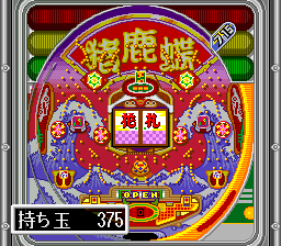 screenshot (jp)