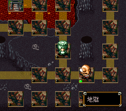 screenshot (jp)