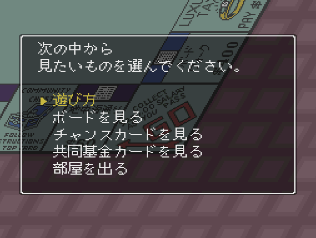 screenshot (jp)