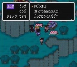 screenshot (jp)