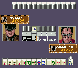screenshot (jp)