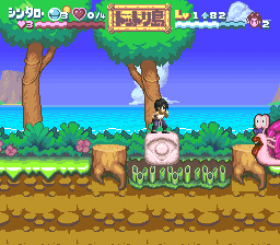 screenshot (jp)