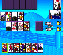 screenshot (jp)