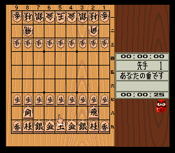 screenshot (jp)