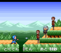 screenshot (jp)