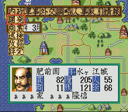 screenshot (jp)