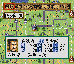 screenshot (jp)