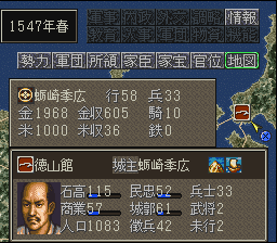 screenshot (jp)