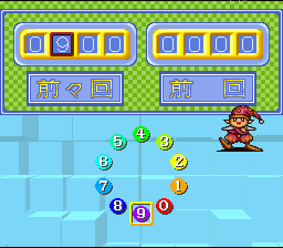 screenshot (jp)