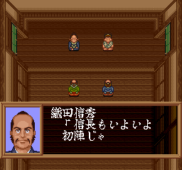 screenshot (jp)