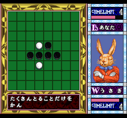 screenshot (jp)