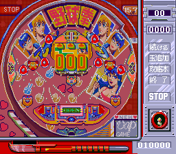 screenshot (jp)