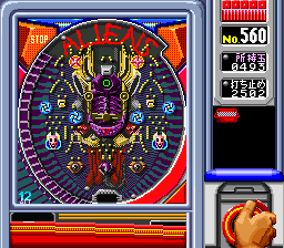 screenshot (jp)