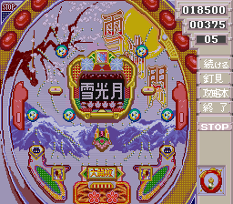 screenshot (jp)