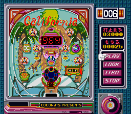 screenshot (jp)