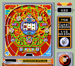 screenshot (jp)