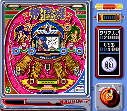 screenshot (jp)