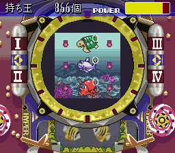 screenshot (jp)