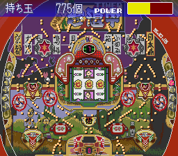screenshot (jp)
